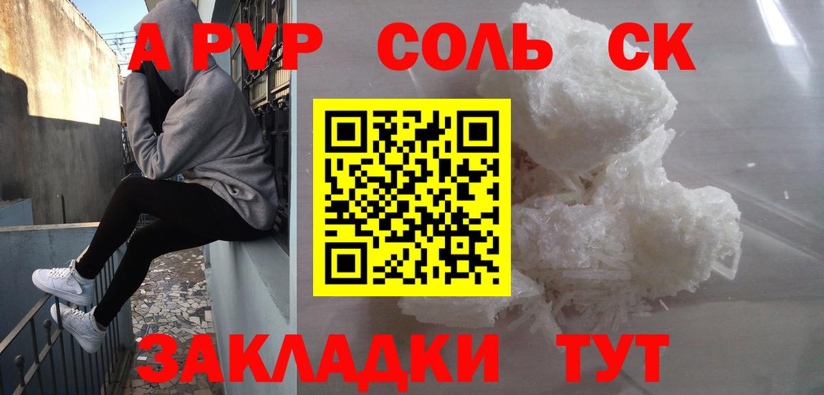 А ПВП мука Пыть-Ях