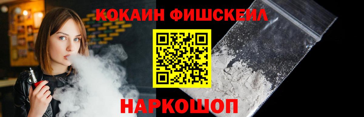 КОКАИН 99% Пыть-Ях