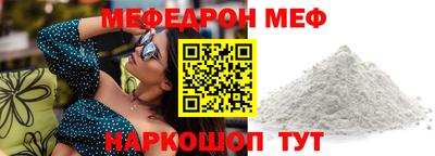 трава Будённовск