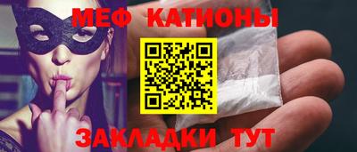 соль ск Бугуруслан
