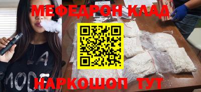 трава Будённовск