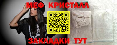 соль ск Бугуруслан