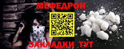 соль ск Бугуруслан