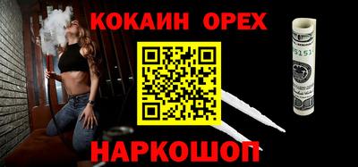 соль ск Бугуруслан