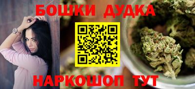 соль ск Бугуруслан