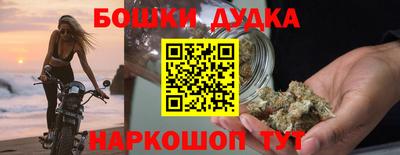 винт Бузулук