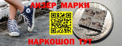 соль ск Бугуруслан