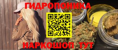 соль ск Бугуруслан