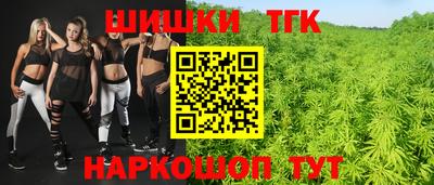 трава Будённовск
