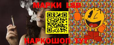 соль ск Бугуруслан
