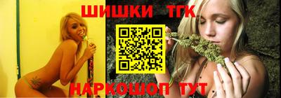 трава Будённовск