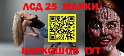 мефедрон Пугачёв