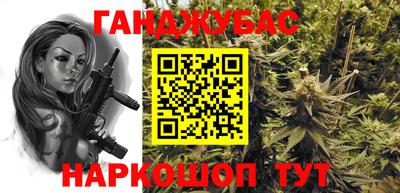 соль ск Бугуруслан