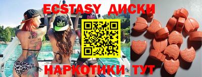 соль ск Бугуруслан