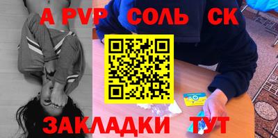 трава Будённовск