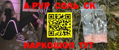 соль ск Бугуруслан