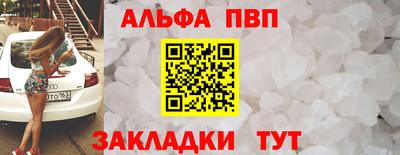 соль ск Бугуруслан