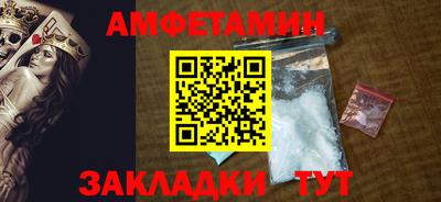 винт Бузулук