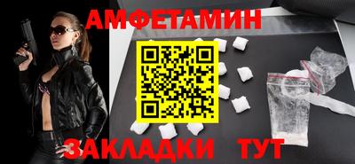 винт Бузулук