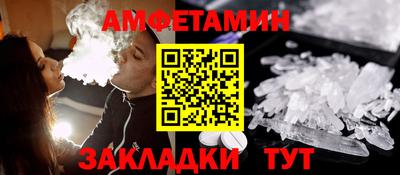 трава Будённовск