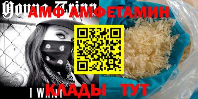 трава Будённовск