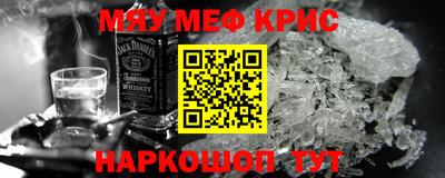 соль ск Бугуруслан
