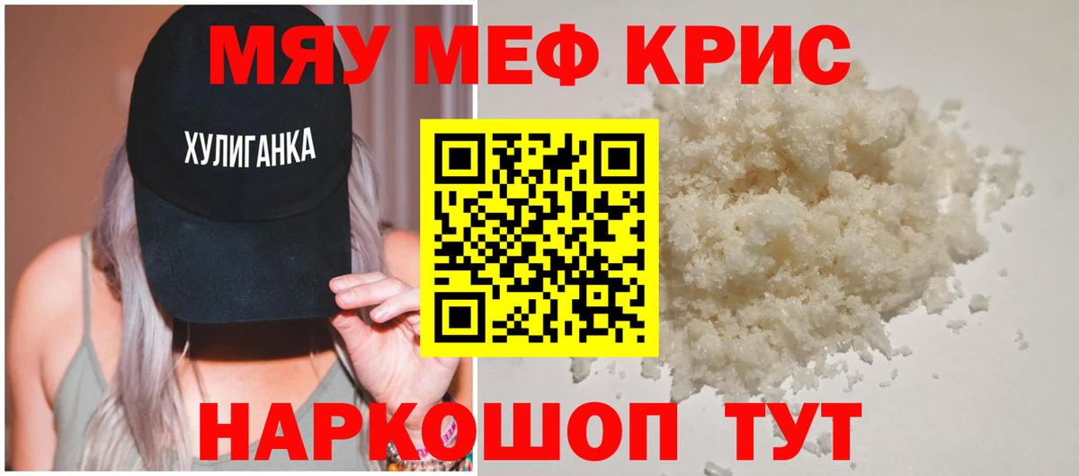 Мефедрон   ГАШИШ  Пыть-Ях  Вход с VPN  Alpha PVP СК   Конопля  КОКАИН 