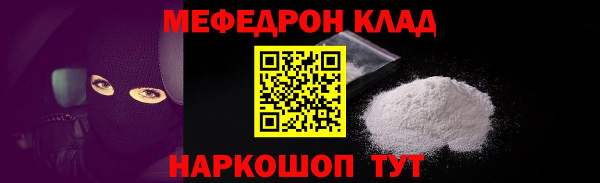 МЕФ Пыть-Ях