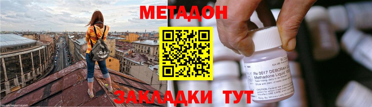 Пыть-Ях  hydra онион  Вход с VPN  МЕТАДОН кристалл 