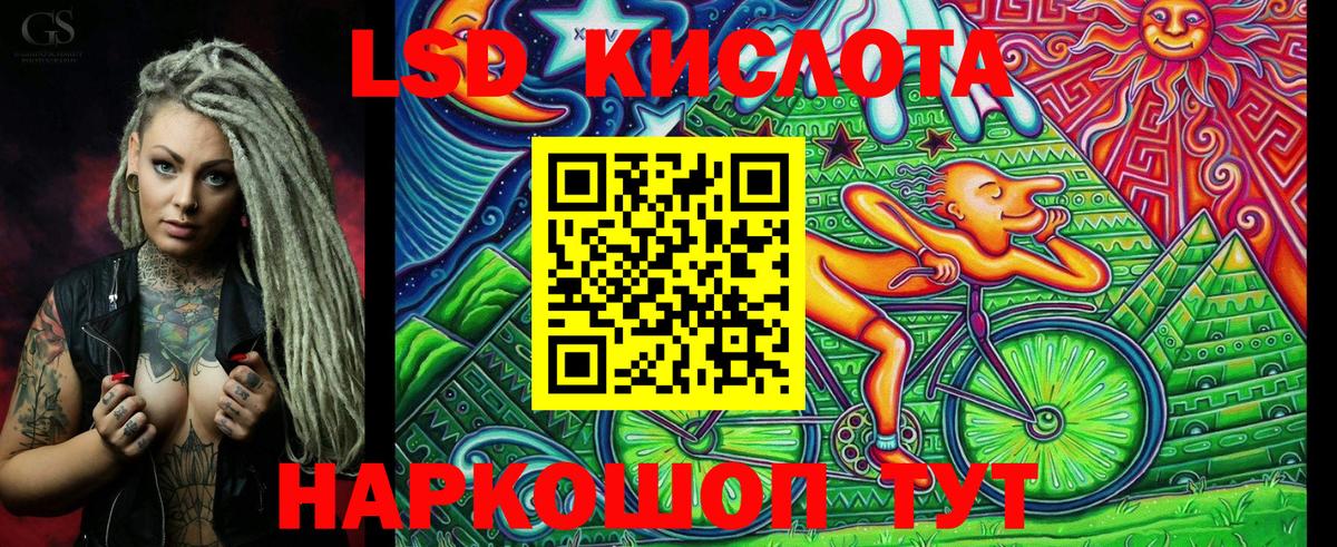 Марки N-bome 1500мкг Пыть-Ях