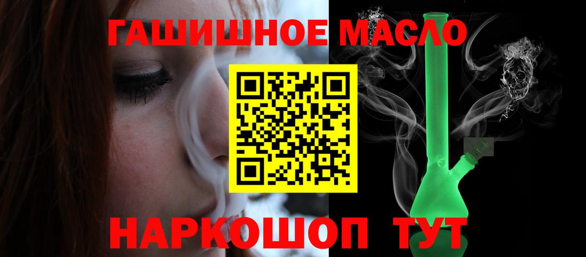 Дистиллят ТГК THC oil Пыть-Ях